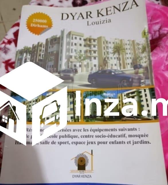 شقة للبيع بني يخلف اللويزية مشروع ديار كنزة