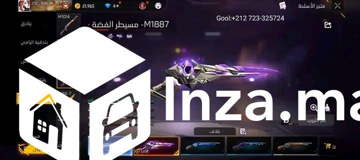 حساب فري فاير للبيع