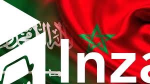 سعودية-مغرب