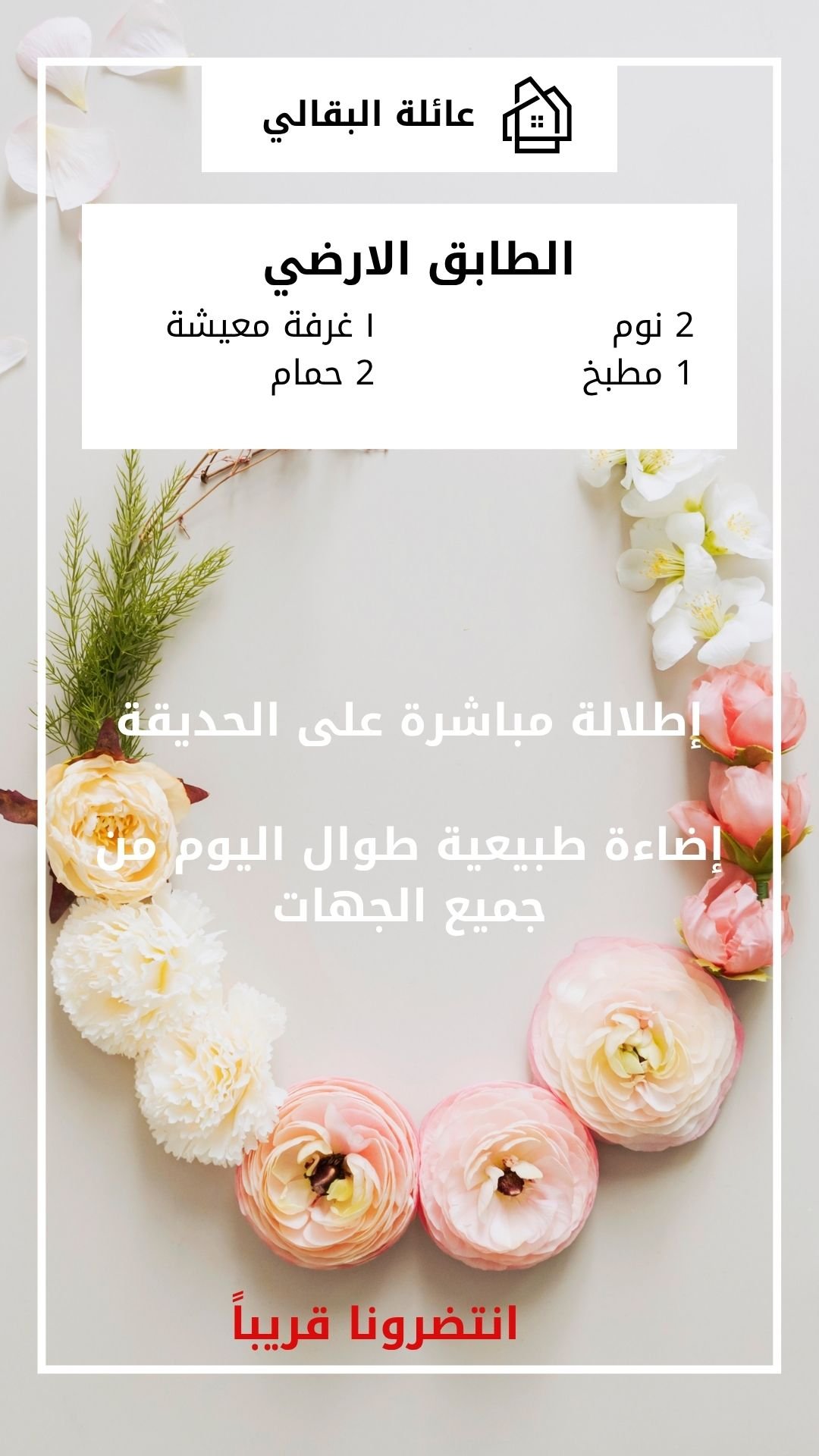 فيلا فاخرة للبيع طنجة