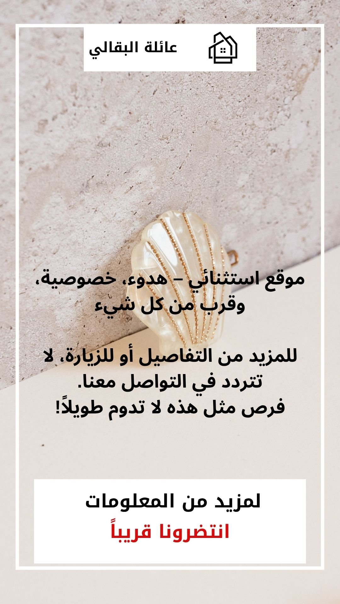 فيلا فاخرة للبيع طنجة