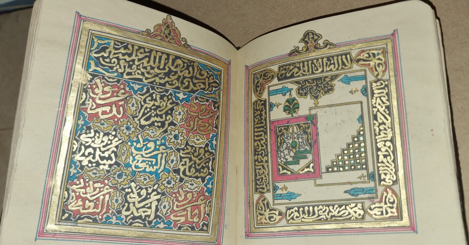 دليل الخيرات مخطوط مزخرف