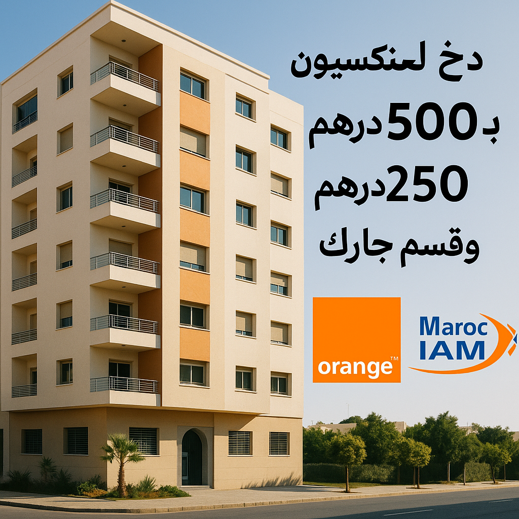 Technicien installateur réseau informatique et caméra