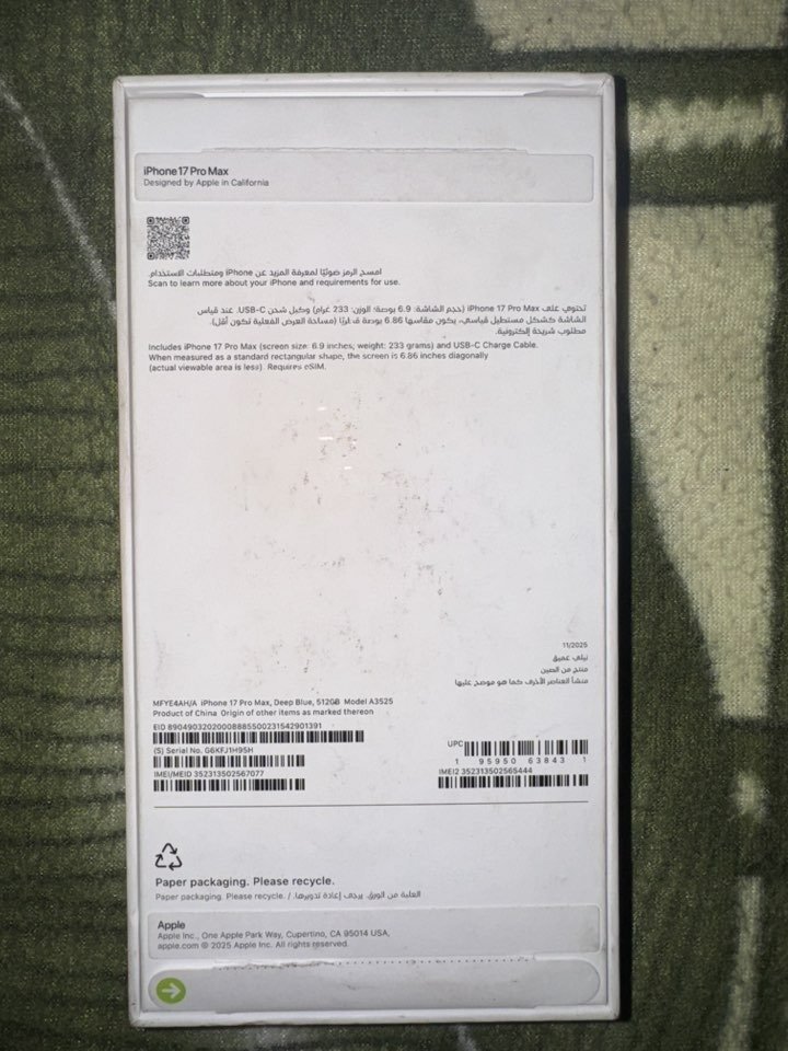 Iphone 17 pro max new usa