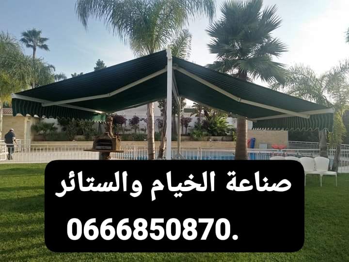 Store Banne ظل راقي وحماية من الشمس للمنازل والمحلات