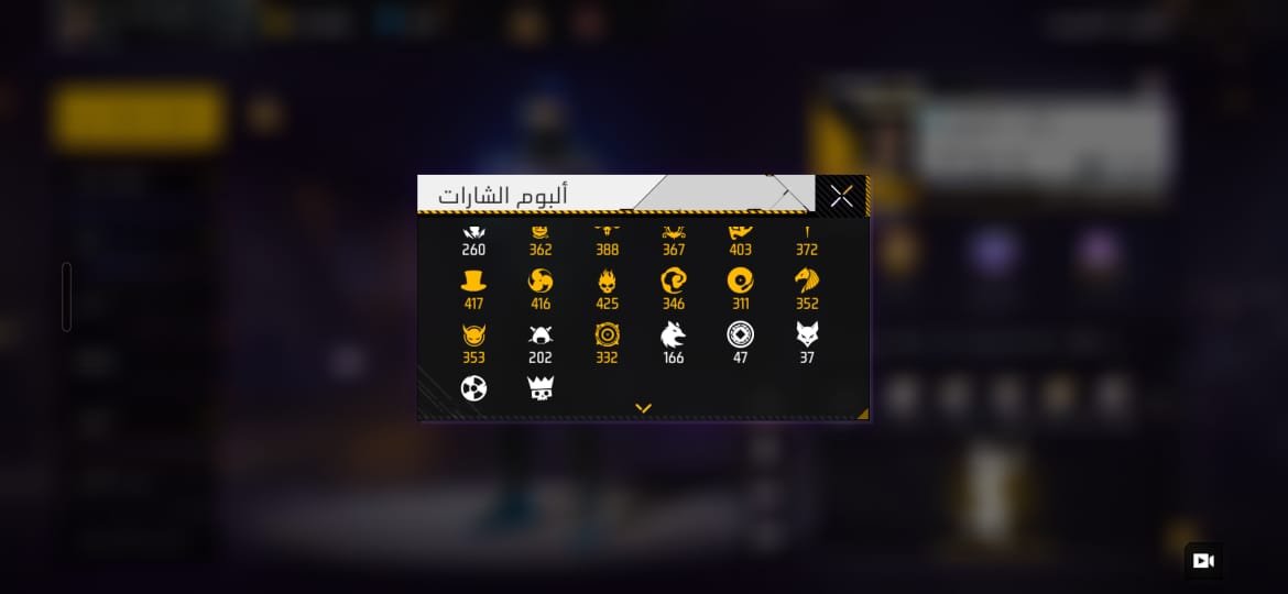 حساب فري فاير للبيع لفل 77