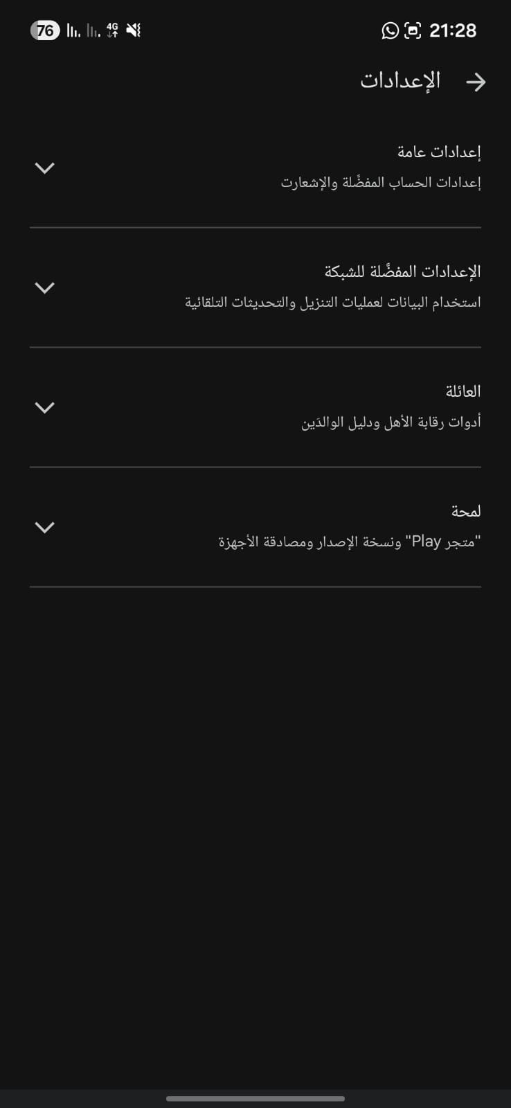 حساب فري فاير للبيع لفل 77