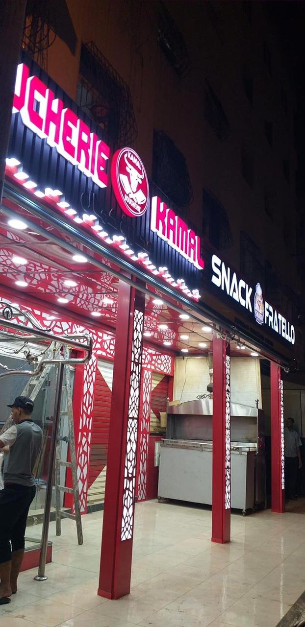 لوحات إشهارية احترافية – تصميم وتركيب بجودة عالية