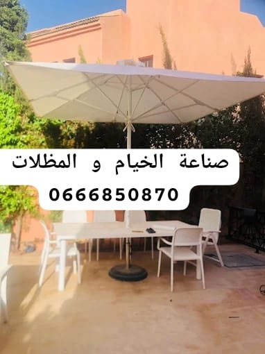 مظلة خارجية متينة للحدائق والتراسات