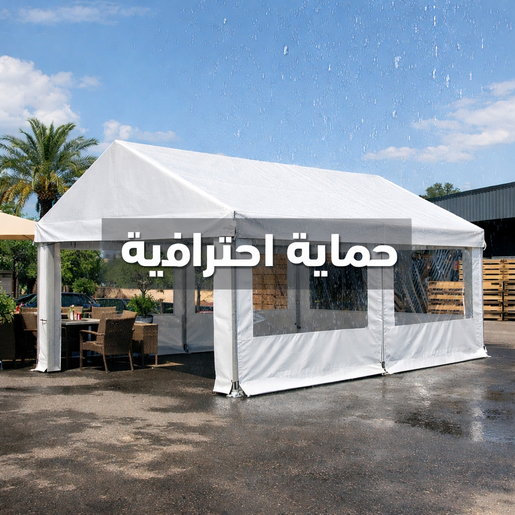 خيمة Dalot – الحل الذكي للتغطية الخارجية