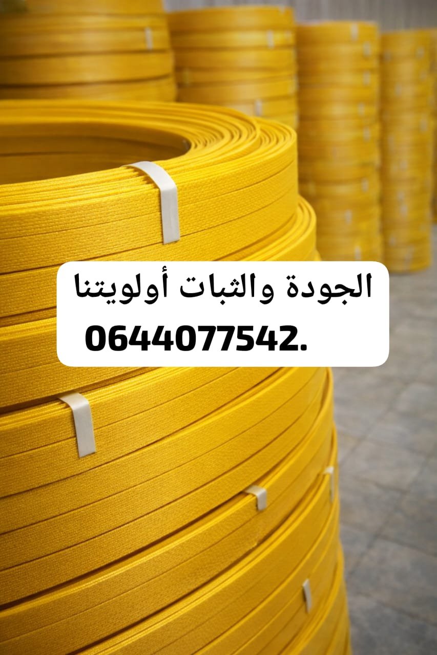 جودة عالية في شريط الربط البلاستيكي