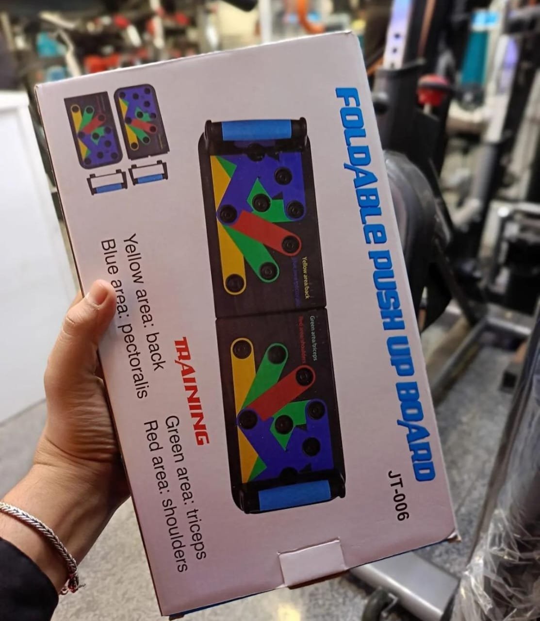 لوح الرياضة