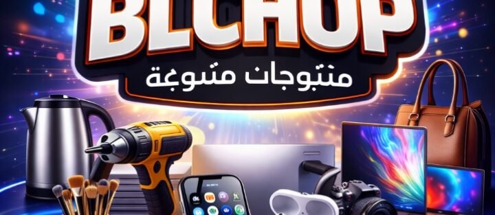 شعار المتجر