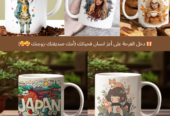 كتقلب على كادو ؟