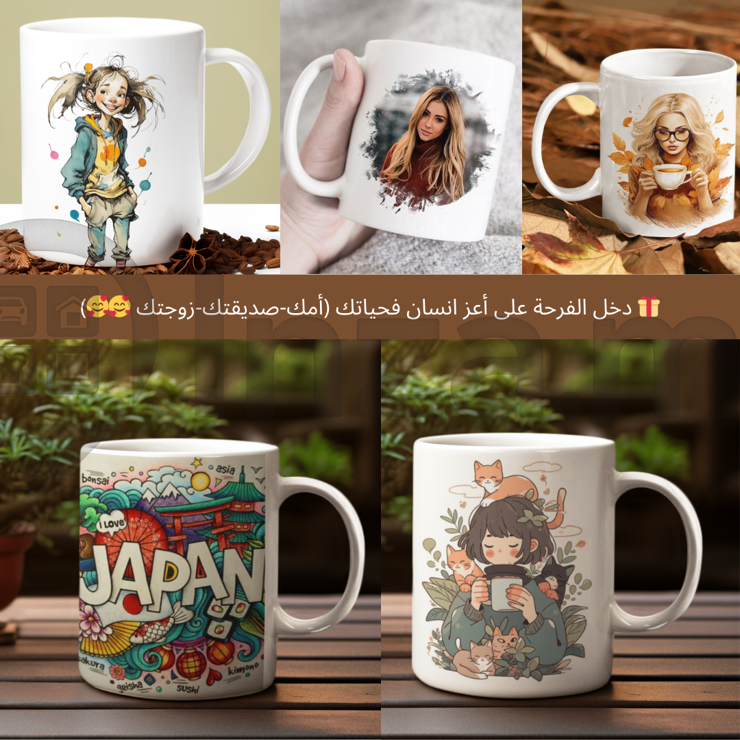 كتقلب على كادو ؟