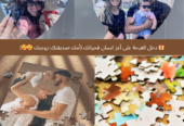 كتقلب على كادو ؟