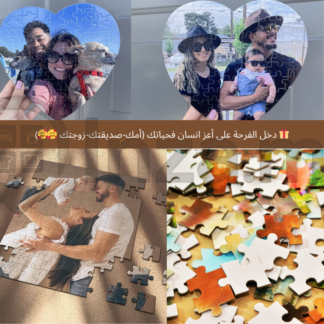 كتقلب على كادو ؟