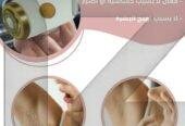 ماكينة إزالة الشعر للنساء – Blawless ✨