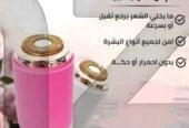 ماكينة إزالة الشعر للنساء – Blawless ✨