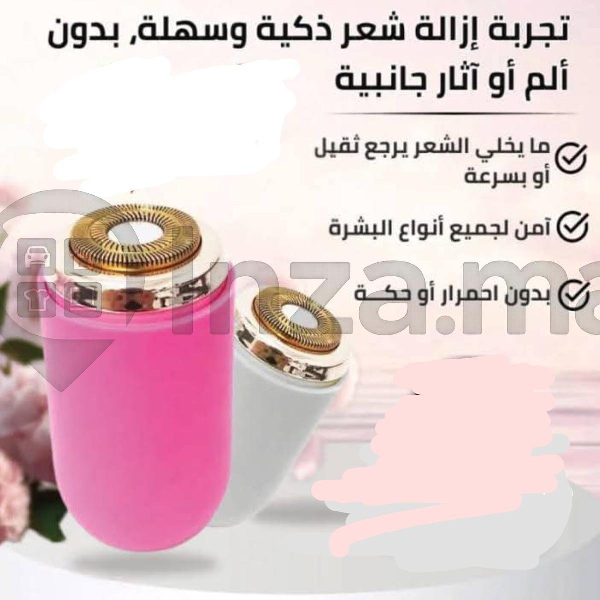ماكينة إزالة الشعر للنساء – Blawless ✨