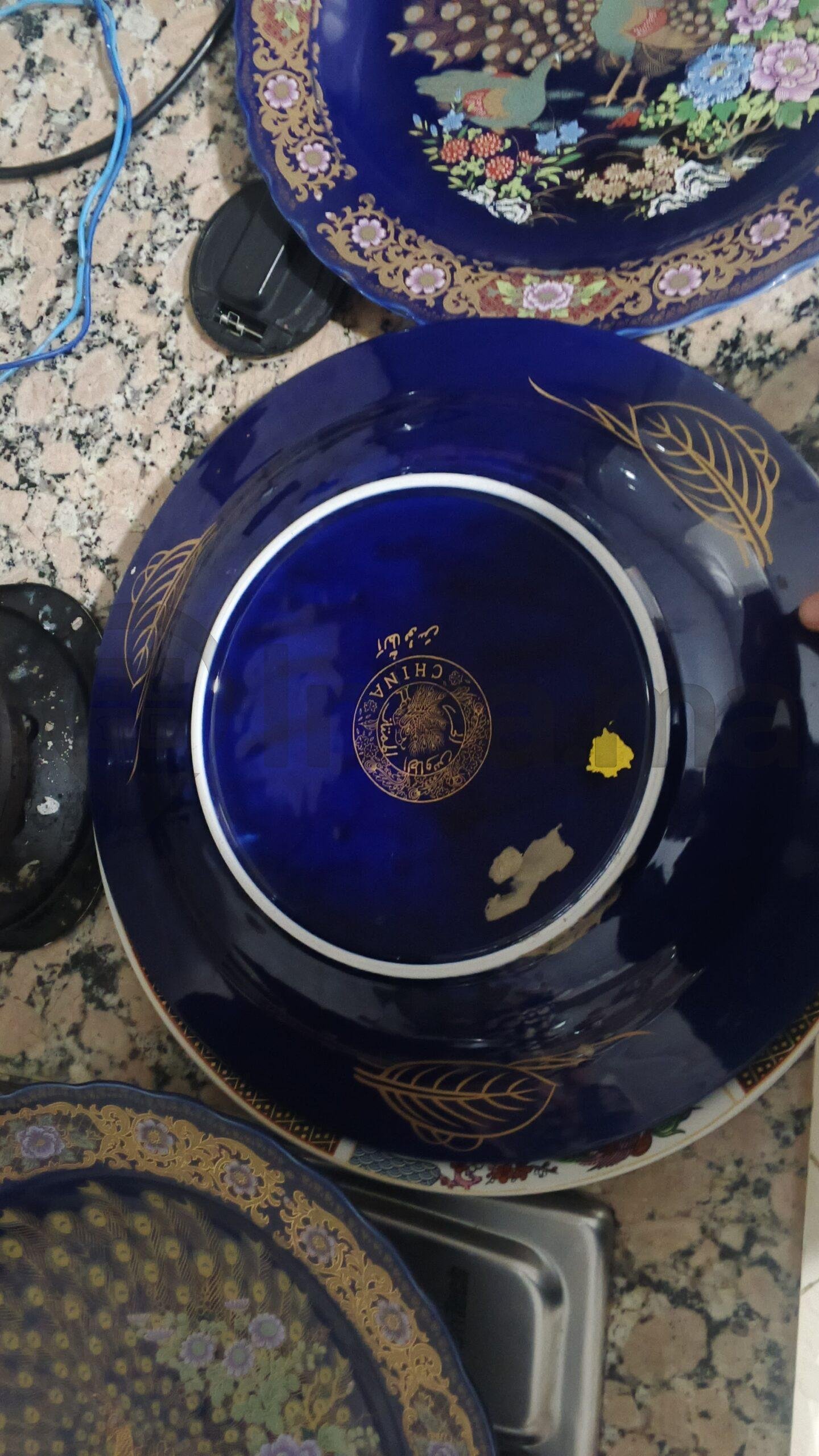 الطاوس الحر