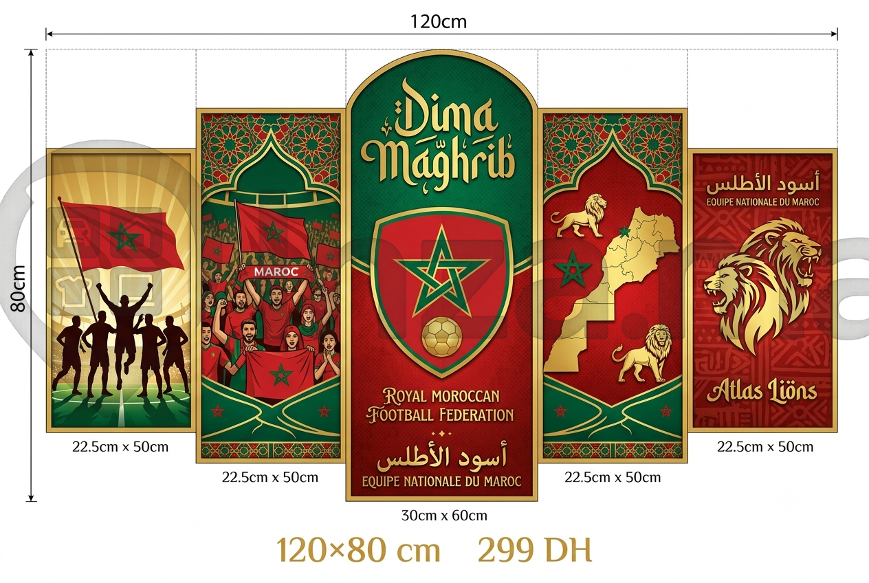 🇲🇦 لوحة المنتخب المغربي – 5 قطع – 120×80 سم – 299 درهم شامل التوصيل