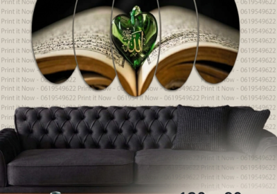 الرئيسية 35 moshaf