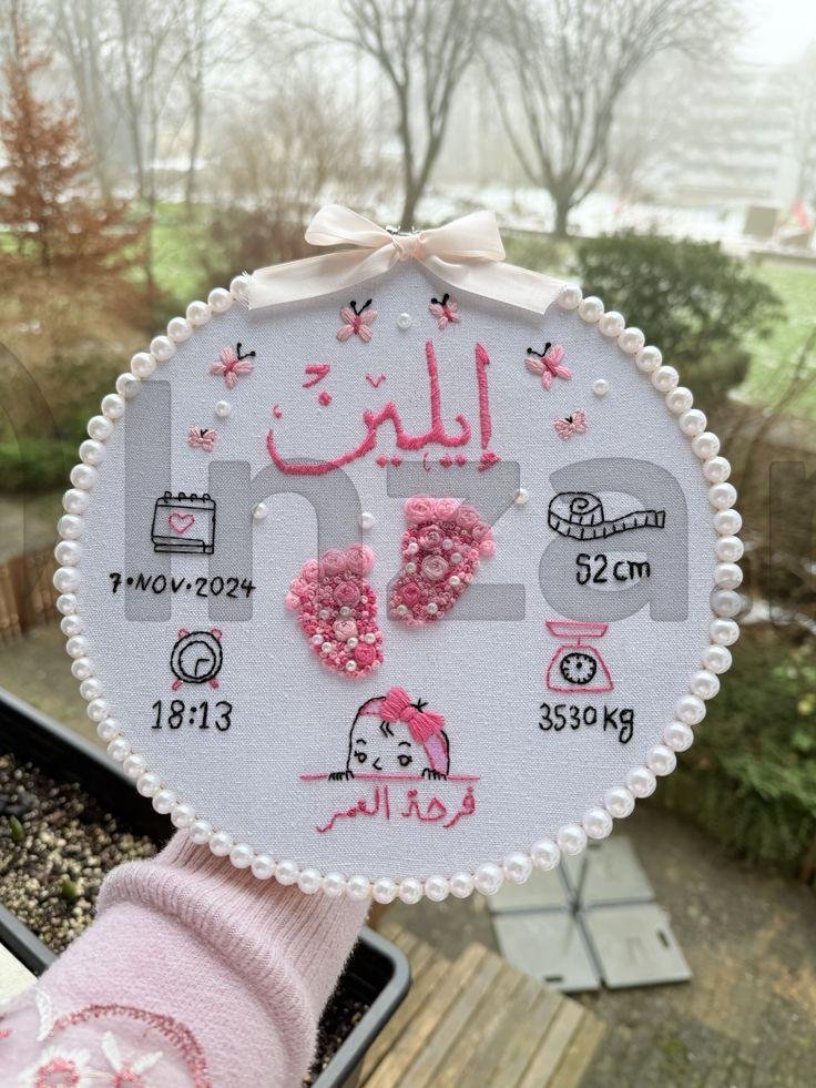 ​أجمل لوحات التطريز اليدوي لإضافة لمسة جمالية لديكور منزلك 🎨✨