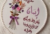 ​أجمل لوحات التطريز اليدوي لإضافة لمسة جمالية لديكور منزلك 🎨✨