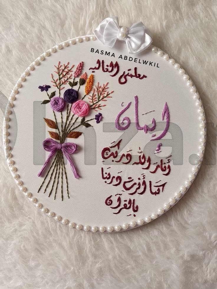 ​أجمل لوحات التطريز اليدوي لإضافة لمسة جمالية لديكور منزلك 🎨✨