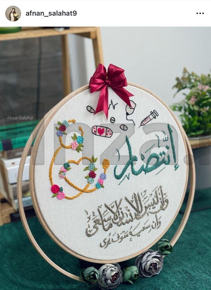 ​أجمل لوحات التطريز اليدوي لإضافة لمسة جمالية لديكور منزلك 🎨✨