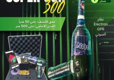 الرئيسية 34 WhatsApp-Image-2026-07-25-at-14.08.17