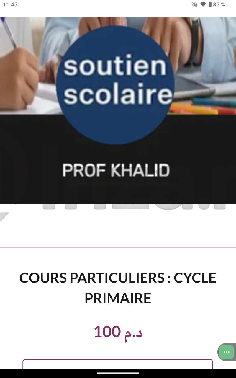 COURS PARTICULIERS : CYCLE PRIMAIRE
